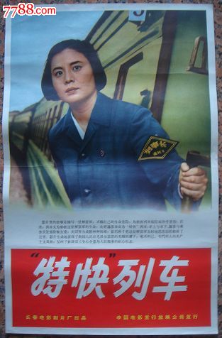 广东发展银行流水怎么制作